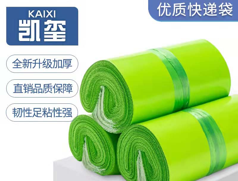 赣果绿色快递袋批发