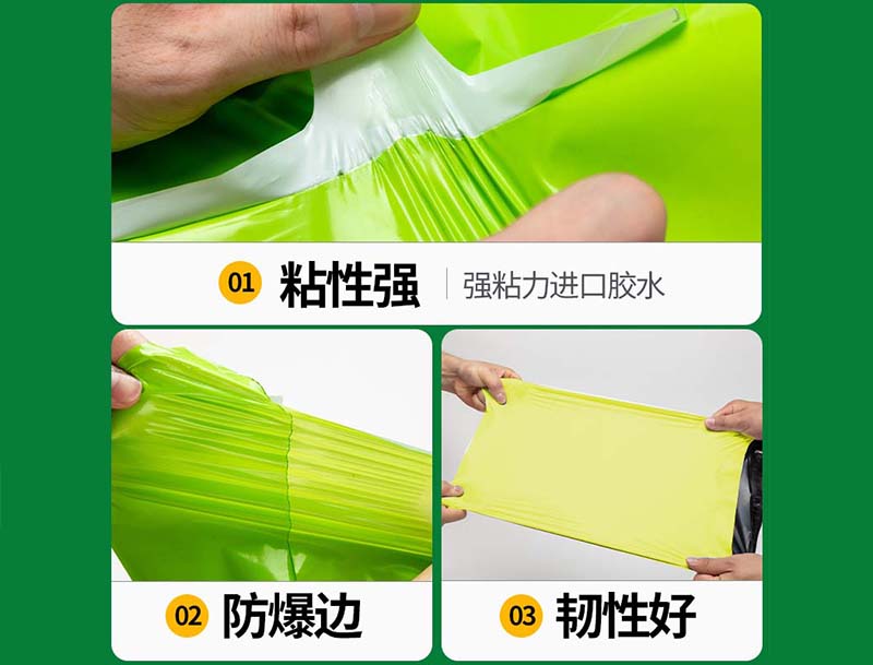 赣果绿色快递袋-04