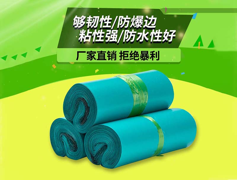 赣绿色快递袋-04