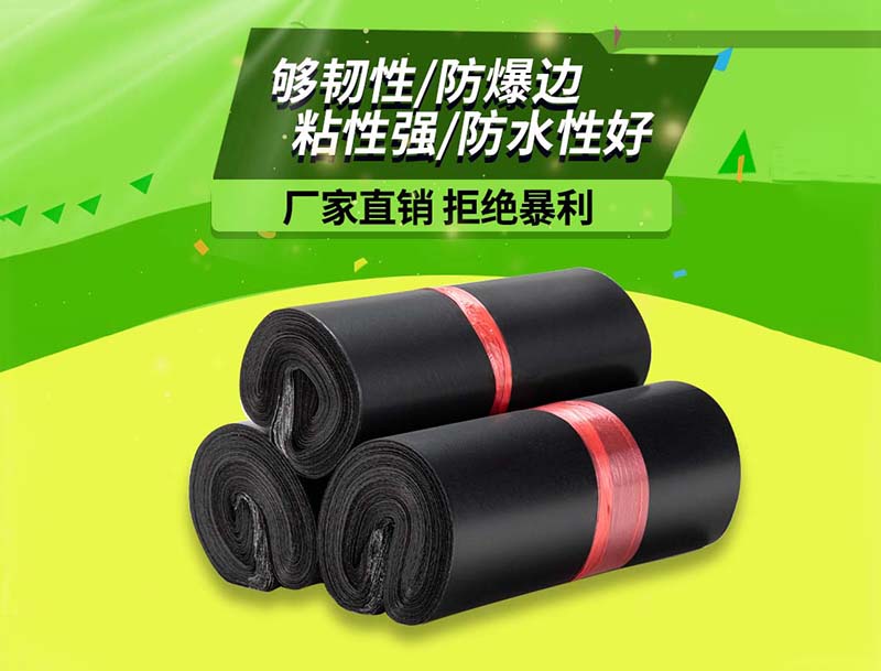 赣黑色快递袋-06