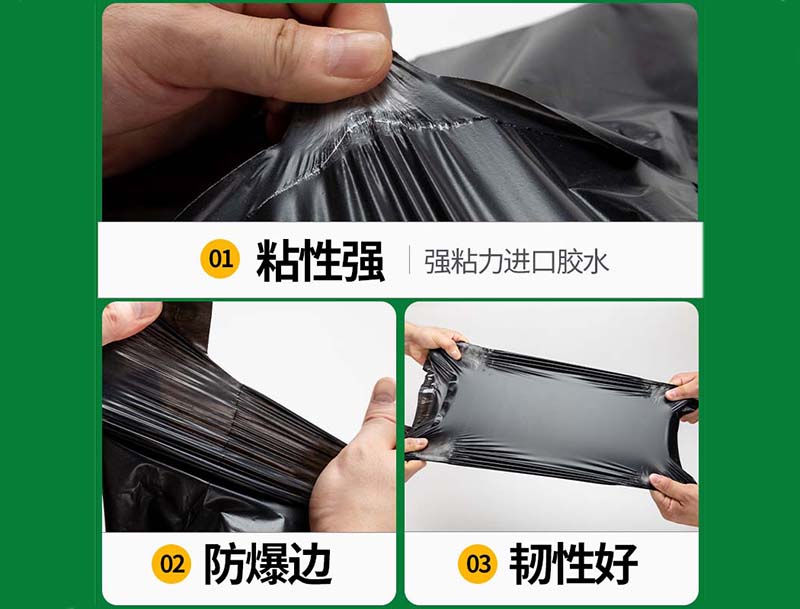 赣黑色快递袋-04